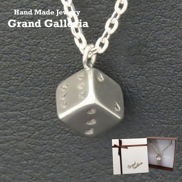 ハートサイコロネックレス M シルバー925 【刻印無料】 ハート