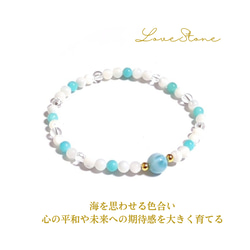 海を思わせる色合い 心の平和や未来への期待感を 大きく育てる