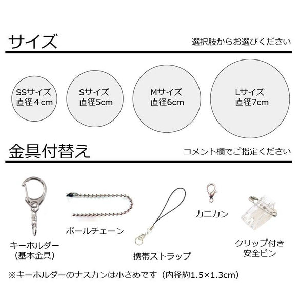 送料無料｜オーダーメイド-ペットの写真でアクリルキーホルダー/ストラップ/チャーム/バッジ 猫 犬：モノトーンイラスト 4枚目の画像