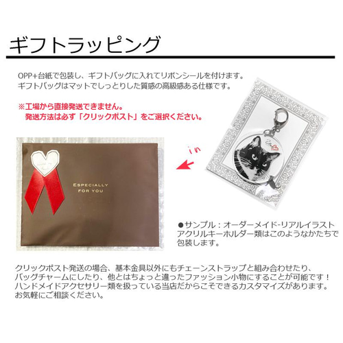 送料無料｜オーダーメイド-ペットの写真でアクリルキーホルダー 