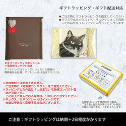 送料無料[匿名配送可]｜ オーダーメイド アクリルブロック-ペットの写真で作る オリジナル インテリア 猫 犬 10枚目の画像