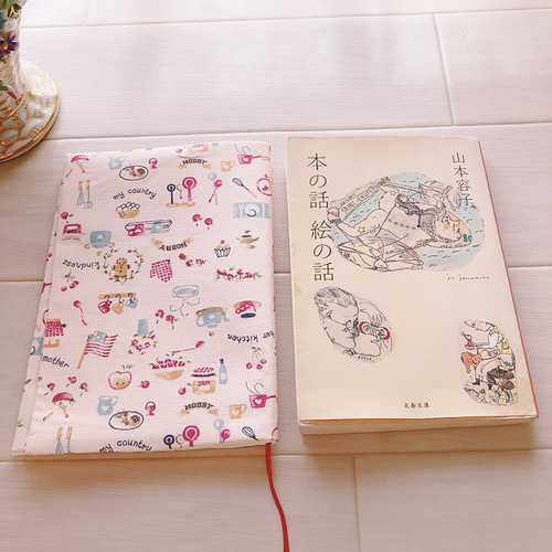 文庫本用】手作りカフェ キッチングッズ柄 ブックカバー ブック