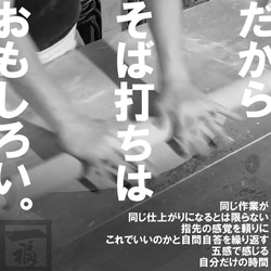 打ち粉 400g そば打ち 手打ちそば 花粉 切粉 のし粉 そば打ち必需品 蕎麦打ち風味豊か グルテンフリー 1603 6枚目の画像