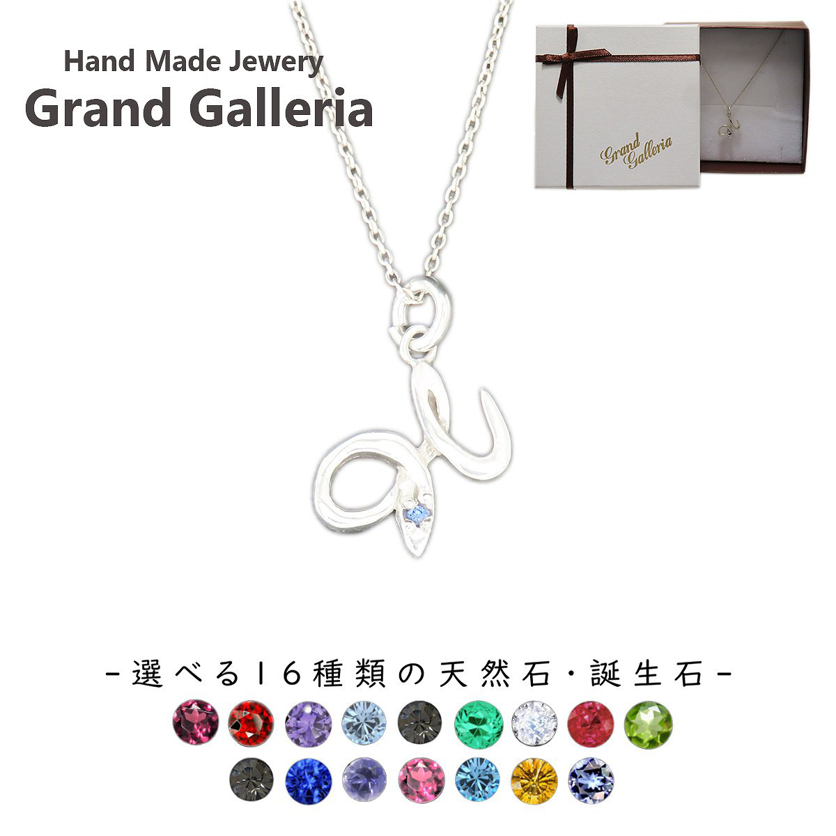 アルファベットネックレスH シルバー925 【刻印無料】 アルファベット イニシャル ネーム 名前 H ネックレス 箱