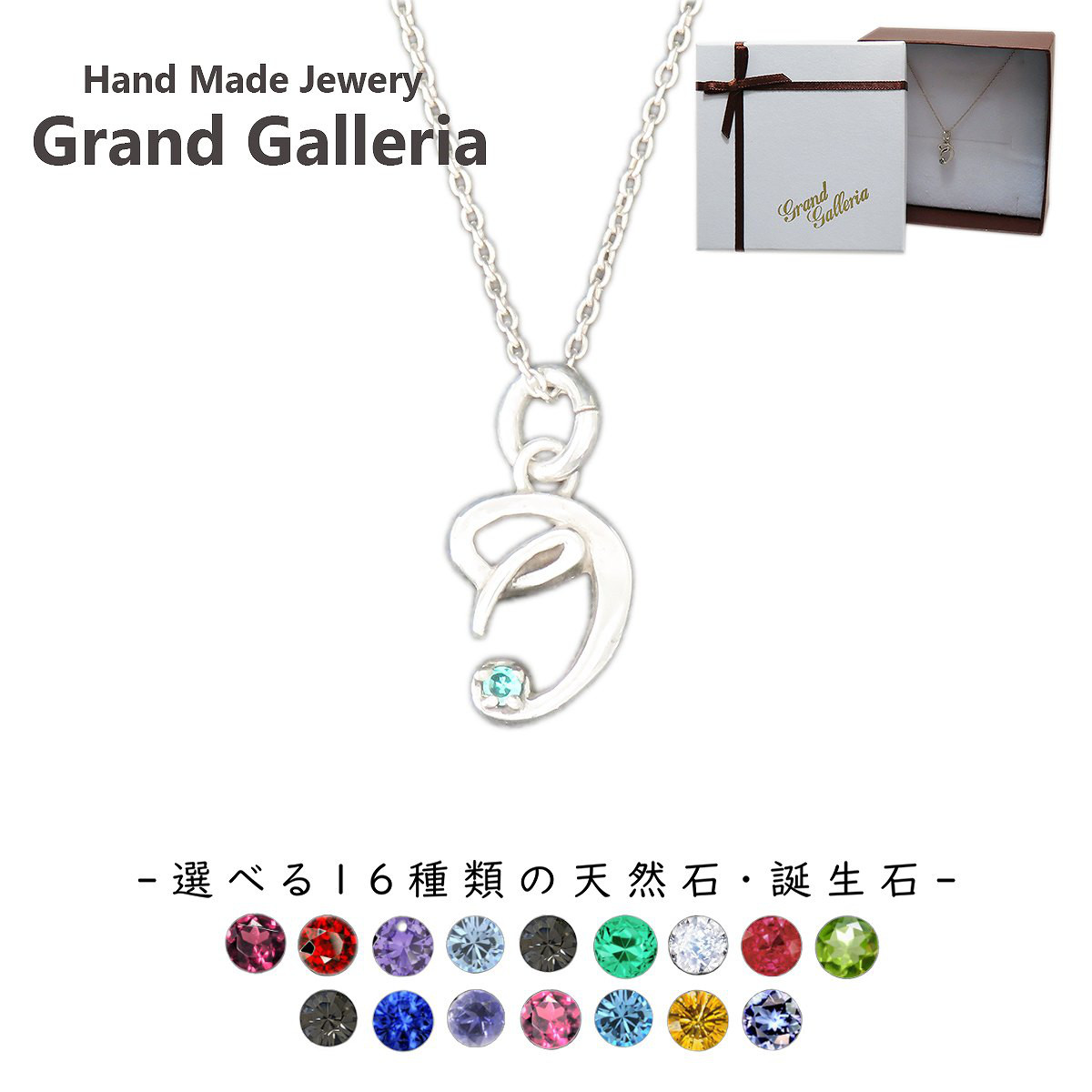 アルファベットネックレスI シルバー925 【刻印無料】 アルファベット イニシャル ネーム 名前 I ネックレス 箱 5,016円