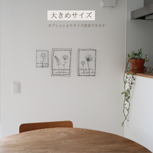 専用　壁掛けワイヤーアートワイヤークラフト 猫の日2025》 ワイヤーアート 壁飾り 【月見る ねこ