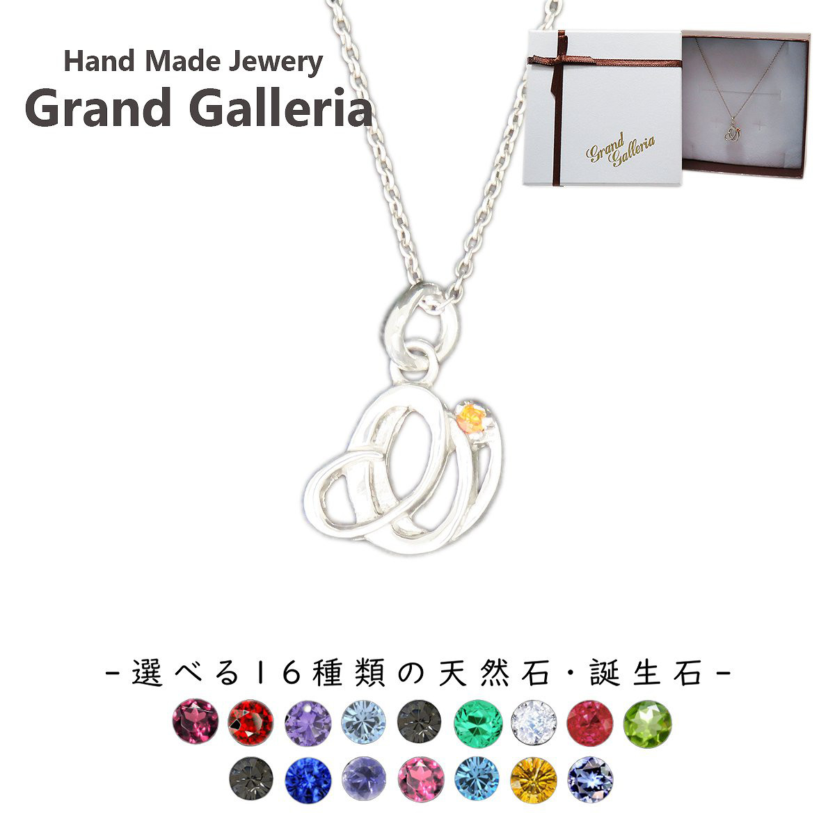 アルファベットネックレスO シルバー925 【刻印無料】 アルファベット イニシャル ネーム 名前 O ネックレス 箱