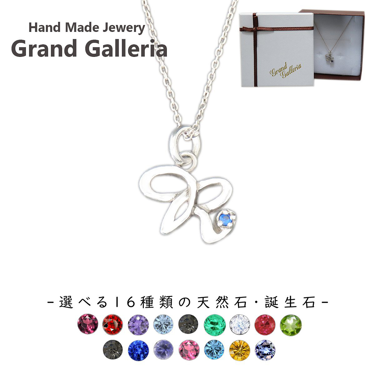 アルファベットネックレスR シルバー925 【刻印無料】 アルファベット イニシャル ネーム 名前 R ネックレス 箱