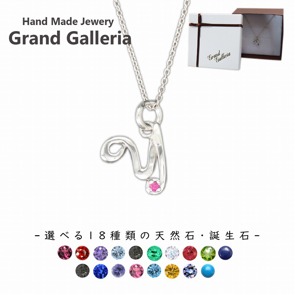 アルファベットネックレスY シルバー925 【刻印無料】 アルファベット イニシャル ネーム 名前 Y ネックレス 箱