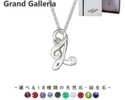 SV925 アルファベット 'K' ネックレス 新品未使用 TIFFANY&Co. ティファニー ネックレス レター K イニシャル