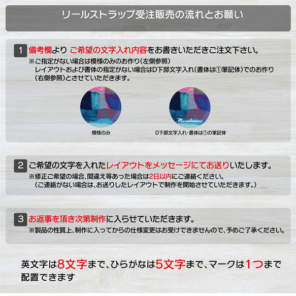 ボタニカルチャームの牛革リールストラップ【名入無料＆全10色】キーホルダー・ID ネームホルダー 12枚目の画像