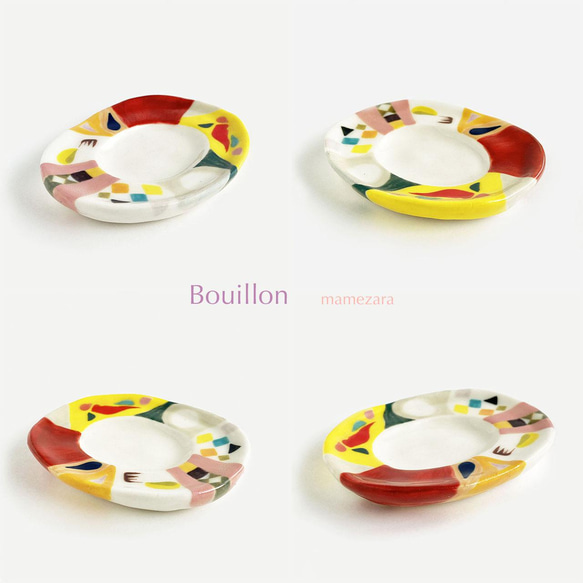 世界にひとつだけの豆皿／Bouillon 1枚目の画像