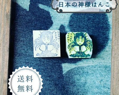 消しゴムはんこオーダー♡ぴょんぴょんぴょんさま 消しゴムはんこオーダー♡ぴょんぴょんぴょんさま 消しゴムはんこ