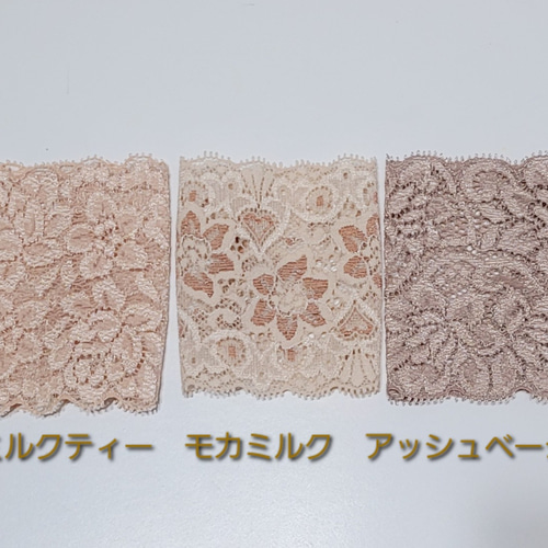 ストレッチレースのリストバンド 中3枚セット その他ファッション mio