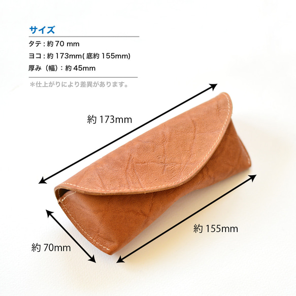 3営業日以内発送【メガネケース：キャメル】エレファント型押し（牛）革+スムース（牛）革製　MK-3013-KS_Z 5枚目の画像