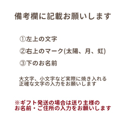 【sale!】名前入り　出産祝い　木製　ランチプレート　太陽 8枚目の画像