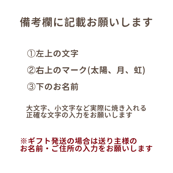 【sale!】名前入り　出産祝い　木製　ランチプレート　太陽 8枚目の画像