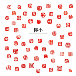 new 石のはんこ　漢字落款印　篆刻　7㍉8㍉9㍉10㍉12㍉15㍉18㍉角　白文印朱文印　オーダーメイド篆刻 7枚目の画像