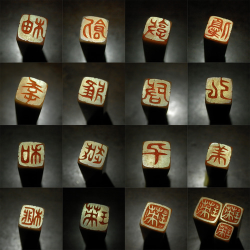new 石のはんこ 漢字落款印 篆刻 8㍉～18㍉角 白文印朱文印 オーダー 