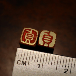 new 石のはんこ　漢字落款印　篆刻　7㍉8㍉9㍉10㍉12㍉15㍉18㍉角　白文印朱文印　オーダーメイド篆刻 16枚目の画像