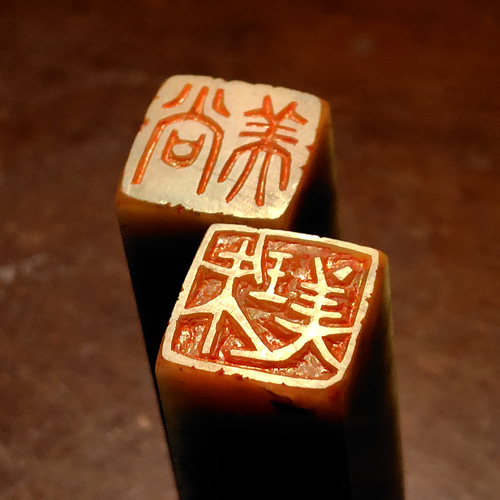 new 石のはんこ 漢字落款印 篆刻 7㍉8㍉9㍉10㍉12㍉15㍉18㍉角