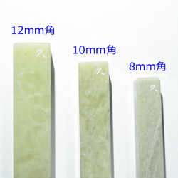 new 石のはんこ　漢字落款印　篆刻　7㍉8㍉9㍉10㍉12㍉15㍉18㍉角　白文印朱文印　オーダーメイド篆刻 9枚目の画像