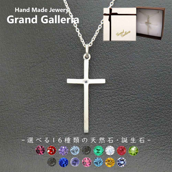 か*ん様 925刻印クロスネックレス クロスネックレス シルバー925 【刻印無料】 クロス 十字架