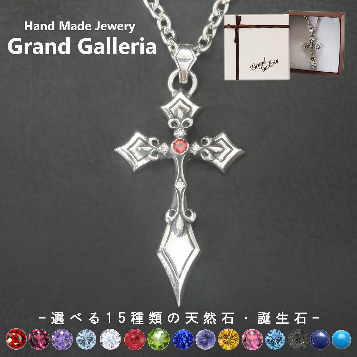クロスネックレス シルバー925 【刻印無料】 十字架 クロス ネックレス ペンダント シルバーアクセサリー メンズ