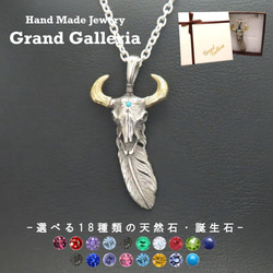 ラン　【シルバー925刻印】フェザーネックレス フェザー 3点セット BASIC”ツインフェザーネックレス/シルバー925 | LION HEART STORE