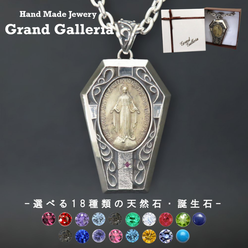 聖母マリアネックレス シルバー925 【刻印無料】 マリア マリア像 聖母マリア クロス ネックレス ペンダント