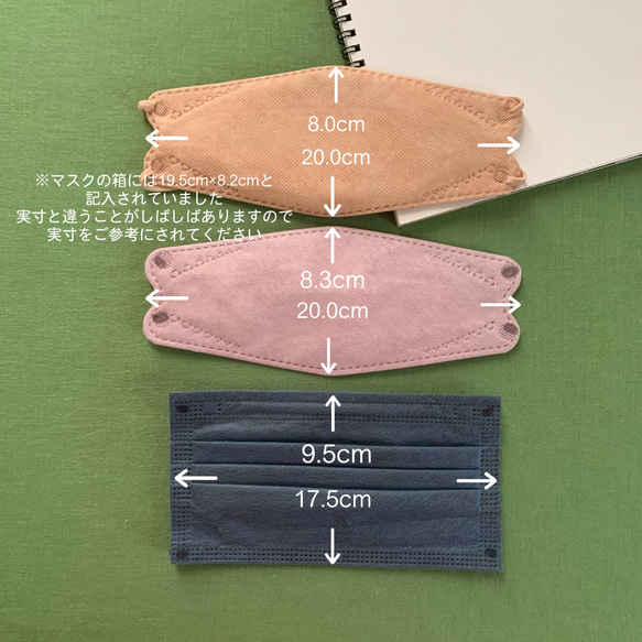 大人 不織布マスクカバー 3D立体 ハーフリネン 選べる抗ウイルス＋涼感加工 普通 小さめ 綿麻 17枚目の画像