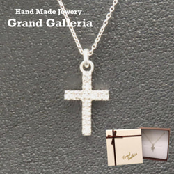 クロスネックレス シルバー925 クリア キュービックジルコニア 十字架