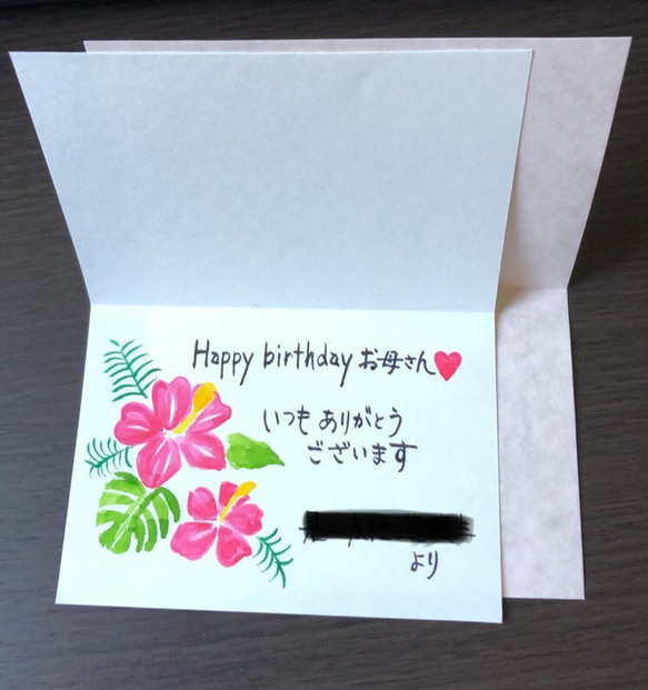 大切な方へバースデーカード、お礼のメッセージカード作成いたします。 3枚目の画像