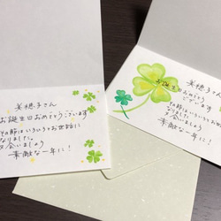 大切な方へバースデーカード、お礼のメッセージカード作成いたします。 1枚目の画像