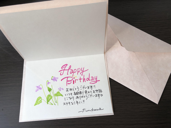 大切な方へバースデーカード、お礼のメッセージカード作成いたします。 6枚目の画像