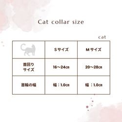 猫 ねこ首輪『水色×水玉』軽さと機能性！迷子札ピッタリつけれます‼ 4枚目の画像