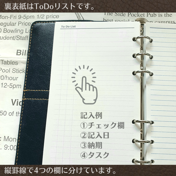 バイブル 見開き4日間日記帳（方眼タイプ） 2024-2025 システム手帳リフィル B6 バイブルサイズ 10枚目の画像