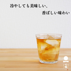 国産そば茶 ティーパック 20杯分 香ばしい 日本そば 蕎麦茶 ソバ茶 ノンカロリー ノンカフェイン 082*2 3枚目の画像
