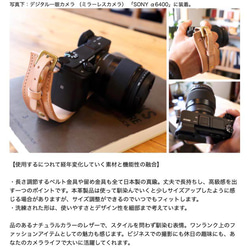 カラー追加!!【ナチュラル】キナリ 本革 カメラ ハンドストラップ 14枚目の画像