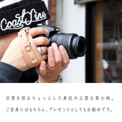 カラー追加!!【ナチュラル】キナリ 本革 カメラ ハンドストラップ 3枚目の画像