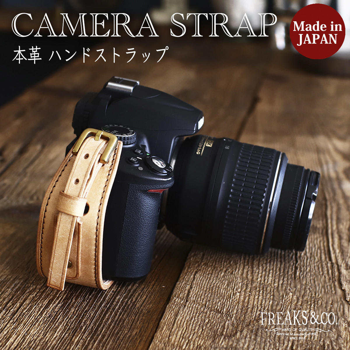 カメラレザーハンドストラップ2本　新品 カメラレザーハンドストラップ2本　新品