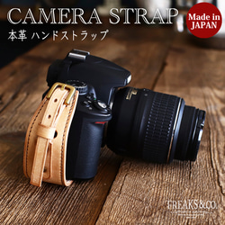 本革は手作り フランスBHW カメラストラップ 本革ネックストラップ | Macha Cameras