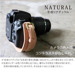 カラー追加!!【ナチュラル】キナリ 本革 カメラ ハンドストラップ 15枚目の画像