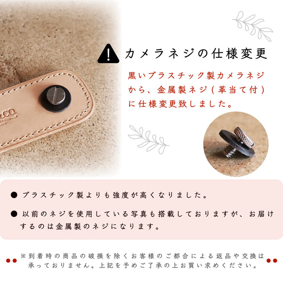 カラー追加!!【ナチュラル】キナリ 本革 カメラ ハンドストラップ 4枚目の画像