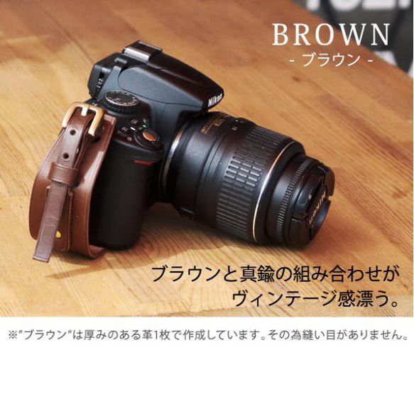 カラー追加!!【ナチュラル】キナリ 本革 カメラ ハンドストラップ 17枚目の画像