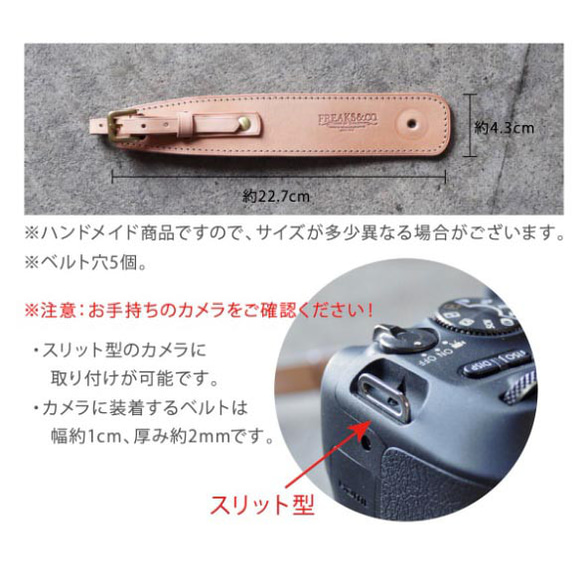 カラー追加!!【ナチュラル】キナリ 本革 カメラ ハンドストラップ 18枚目の画像