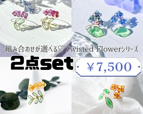 37450 Ring 
