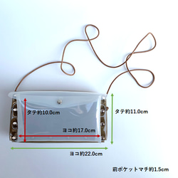 全11色 マルシェ ポシェット ショルダーバッグ 彩り添えるクリアPVC 透明 軽量｜acp hnd Creema店 6枚目の画像