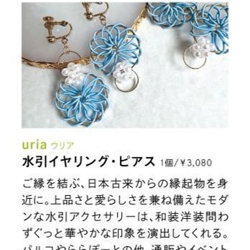 ムックです♡ビジュー.ハンドメイドピアス.イヤリング♡ ♡ハンドメイド♡ビジューピアスイヤリング№639 - メルカリ