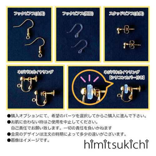 大きなパールとタッセルのピアス・イヤリング✴︎アンティークカラー